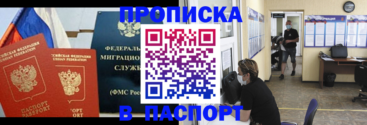 регистрация для дет. сада в Райчихинске